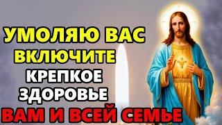 НЕ ВЗДУМАЙТЕ ПРОПУСТИТЬ Настоящая БЕЛАЯ ПОЛОСА начнётся Молитва Господу Сила. Православие