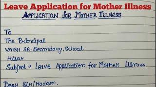 Leave application for mother illness in school/ easy letter writing