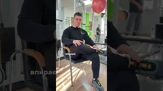 Защемило в сідничному нерві? Одна проста вправа від болю! #shorts