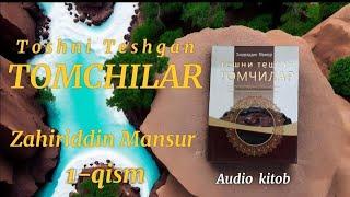 Toshni teshgan tomchilar || Zahiriddin Mansur || Audio kitob || 1-qism