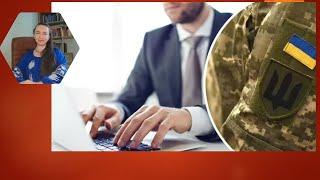 Відсточка.Зміни в подачі заяв. Чи скасовано автоматичне надання відстрочки?#мобілізація #відстрочка