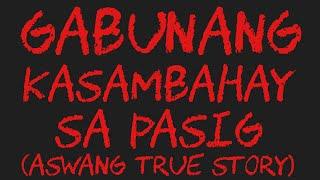 GABUNANG KASAMBAHAY SA PASIG (Aswang True Story)