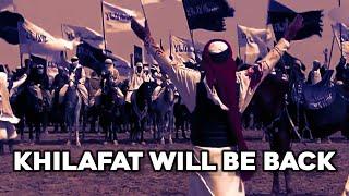 We Never Became Weak | Islam Will Dominate The World | Khilafat Will Be Back | Islamic Status