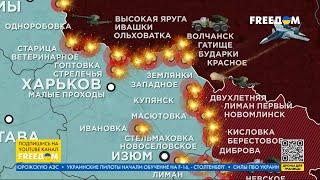  Карта войны: ВС РФ безуспешно наступают на Лиманском направлении