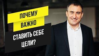 Почему важно всегда ставить себе цели? | Утро с Сапсаном