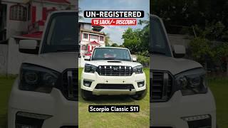 UN-REGISTERED SCORPIO CLASSIC S11 #rahulxstreme #youtubeshorts #scorpio