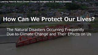 Learning Material About Climate Change in Kanagawa vol.3（Natural Disasters）