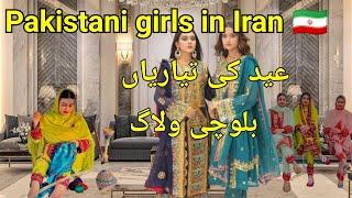 Chand raat vlog/Balochi Doch/Balochi Girl vlog@FaizaBalochvlog