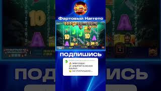 ДИКИЙ ЗАНОС С БОНУСКИ В Big Bass Bonanza 1000 #slot #бонусник #тренды #заносынедели #удача