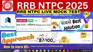 RRB NTPC TESTBOOK LIVE MOCK TEST | Testbook | Testbook Live Mock Analysis |Best Aproach | NTPC