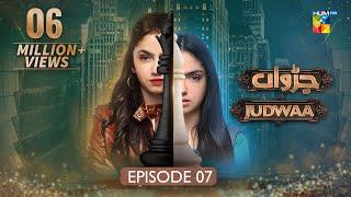 Judwaa - Episode 07 - 12th Feb 2025 [ Aina Asif & Adnan Raza Mir ] - HUM TV