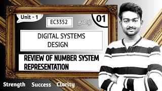 Review of Number System in Tamil | Number System Representation in Tamil | Digital Systems Design