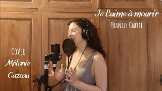 Je l'aime à mourir - Francis Cabrel / Cover Mélanie Cazeau