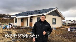 Обзор дома из ЛСТК по проекту Z7 v2