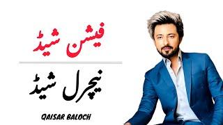 Understanding Natural vs. Fashion Hair Color Shades || Qaisar Baloch