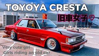   旧車に乗る女子  61フェイスの51 トヨタ クレスタ 51 TOYOYA CRESTA