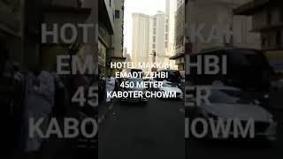 KABOOTAR CHOWK HOTELS AND THEIR RATES | NEAREST HOTELS IN MAKKAH | CHEAP HOTELS IN MAKKAH | MAKKAH