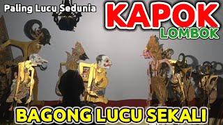 PAGELARAN WAYANG KULIT KI SENO NUGROHO BAGONG LUCU SEKALI