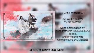 《忘羡》 WANGXIAN Mo Dao Zu Shi [Eng/Pinyin Lyrics]