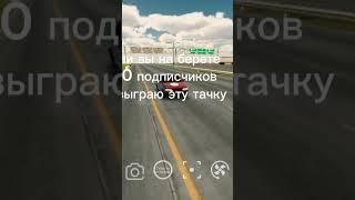 #carparkingmultiplayer #carparking #lester #credom 30сабов