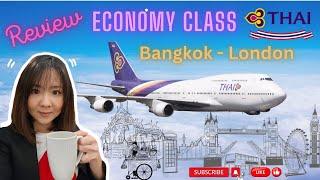 รีวิว Economy Class การบินไทย BKK-London นั่งสบายมั๊ยมาดูกัน (Updated July 2023)