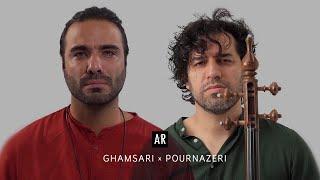 Sepideh - Sohrab Pournazeri x Ali Ghamsari سپیده - سهراب پورناظری و علی قمصری