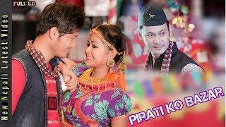 Pirati ko Bazar - New Nepali Official Music Video || Irfan Ali - ft Subash Tamang ||