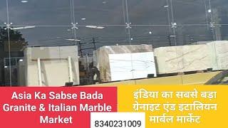 Asia Ka Sabse Bada Granite & Italian Marble Market | India ka Bada Marble & Granite Wholesaler Bajar