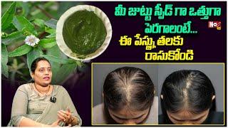 DIY Mask for Hair Growth | Strong and Healthy Hair | Bhringraj | Dr. Swetha | @NoxTVHealth