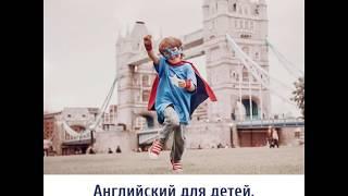 Онлайн уроки в школе Head Made