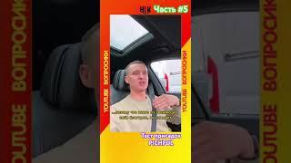 Тест присадок РИЧФУЛ, почему его еще нет?! #hlk #масло #тесты #пао #вопросы  ￼#ричфул #RICHFUL