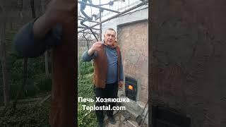 Печи для бани и отопления по бюджетным ценам