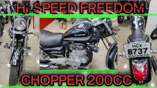 HI-SPEED FREEDOM 200CC CHOPPER BIKE