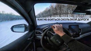 Как не убиться при обгоне? Типичные ошибки в повороте