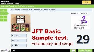 JFT Basic A2 sample test|Marugoto|Irodori: Script and vocabulary:29