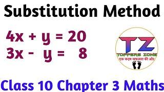 Substitution Method For Solving Linear Equations Class 10 Maths NCERT