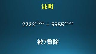 初中数学竞赛中的数论问题，因式分解的基础很重要！