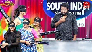 Funny Game Segment | Sridevi Drama Company | 28th April 2024 | ETV Telugu