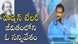 An incident in Hudson Taylor's Life | హడ్సన్ టేలర్ జీవితంలోని ఓ సన్నివేశం | Edward William Kuntam