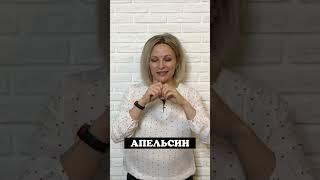 Конкурс для компании "Апельсин"