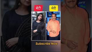 CID Actor ki real life betee  !#real #life #cid #daya #abhijeet #shorts #trending #viralvideo