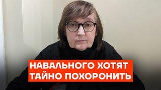 The want to secretly bury Navalny. They threaten his mother.