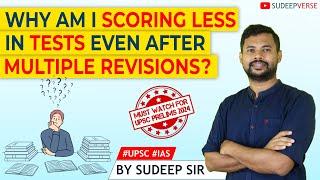 Why am I scoring less in tests even after multiple revisions ? | UPSC PRELIMS | SUDEEP SIR