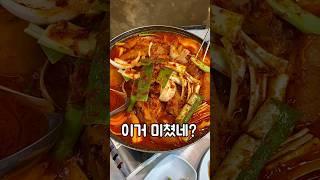 소주, 밥도둑ㅇㅈ? #이영자맛집 #shorts