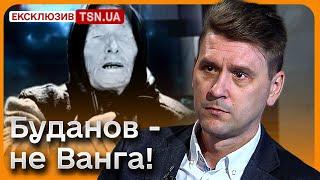 ️ Прогнози Буданова НЕ збулися! Коваленко відверто назвав причину!