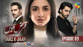 Qarz e Jaan Ep 09 Promo - Qarz e Jaan Ep 08 - Yumna Zaidi - Nameer Khan - HUM TV