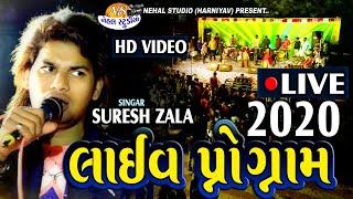 LIVE :  SURESH ZALA  Live Program 2020 NS Studio Official LIVE..