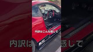 86のリアルな車検費用 維持費 86 ZN6