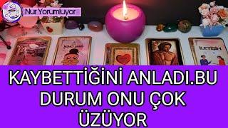 SENİ KAYBETTİĞİNİ ANLADI  BU DURUM ONU ÇOK ÜZÜYOR #tarotfalı #keşfet