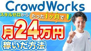 【超初心者向け】副業から動画編集を始めて会社員の給料稼ぐまでを具体的に解説します。